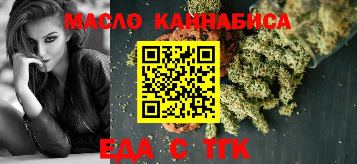 ГАШ  Елец  MDMA  МЕФ   МАРИХУАНА  Вход с VPN 