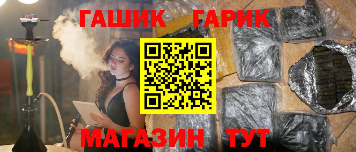 Елец  Гашиш хэш  ГАШ  хочу   Вход с VPN 