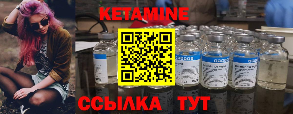 даркнет официальный сайт  Кетамин ketamine  Вход с VPN  Елец  гидра зеркало 
