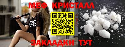 соль ск Балашиха