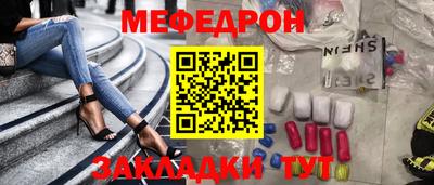 марихуана Балаково