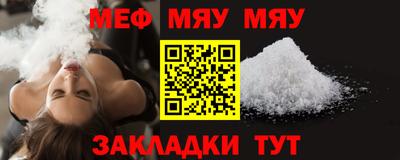 марихуана Балаково