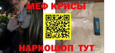 соль ск Балашиха