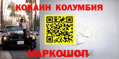 соль ск Балашиха