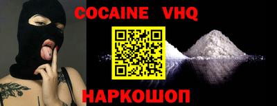 ALPHA-PVP Каменск-Шахтинский