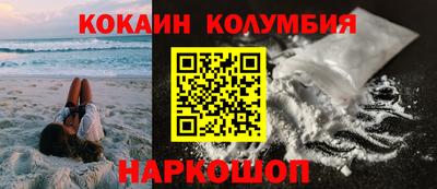 марихуана Балаково