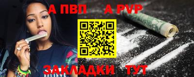 соль ск Балашиха