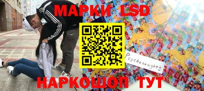 марихуана Балаково