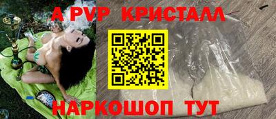 соль ск Балашиха