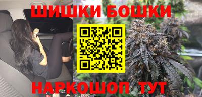 соль ск Балашиха