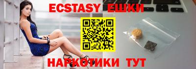 соль ск Балашиха