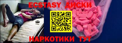 марихуана Балаково