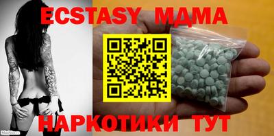 соль ск Балашиха