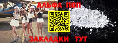 соль ск Балашиха