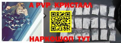 соль ск Балашиха
