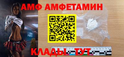 соль ск Балашиха