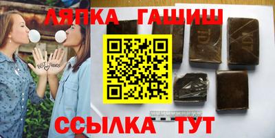 марихуана Балаково