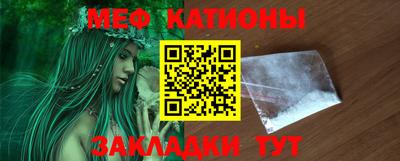 марихуана Балаково