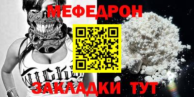 марихуана Балаково