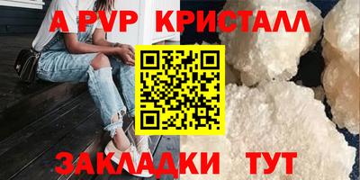 соль ск Балашиха
