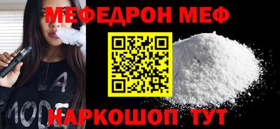 марихуана Балаково