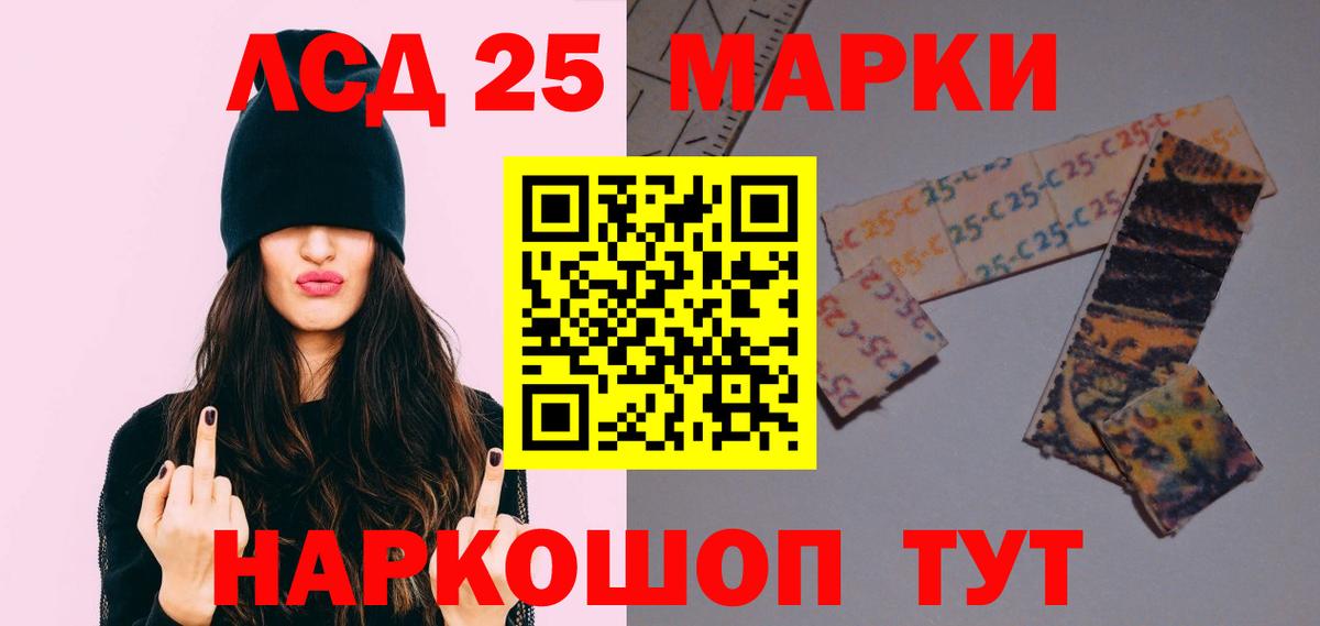 ЛСД экстази ecstasy  LSD-25 экстази ecstasy  Вход с VPN  Елец 