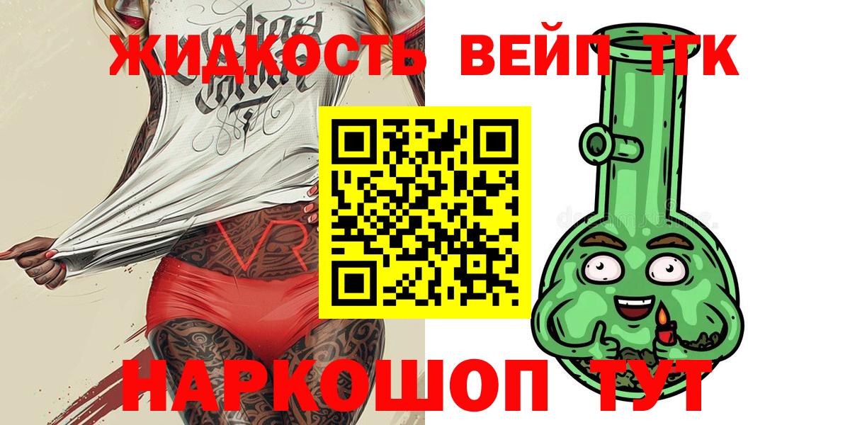 MEGA ссылка  Дистиллят ТГК вейп  цена   Вход с VPN  Елец 