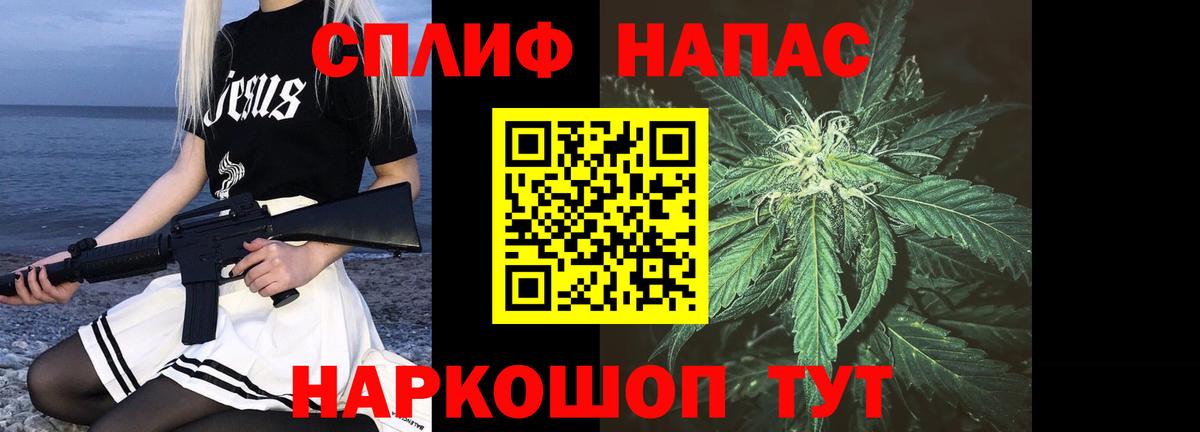 Конопля сатива  Вход с VPN  Каннабис сатива  Конопля White Widow  Шишки марихуана THC 21%  Елец 